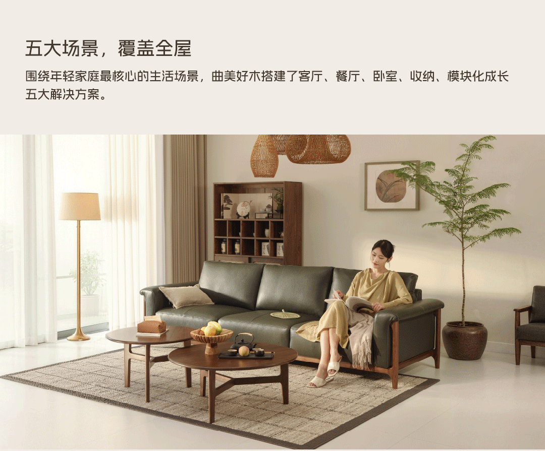 尊龙·Z6好木城市合伙人，正在寻找中