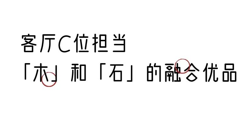 有质感的「家居」味道，「胡桃木」知道！